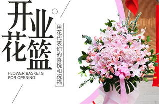 山东青岛平度市仁兆镇拐坊村花篮配送